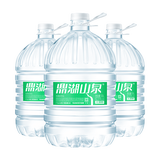 鼎湖山泉饮用天然水家庭桶装水12L*3 桶装水非矿泉水