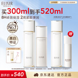 怡丽丝尔【官方正品】胶原焕新水乳滋润型护肤品套装抗皱紧致生日礼物女