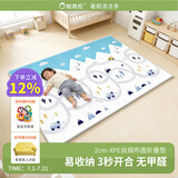 帕克伦xpe丝绸布面宝宝爬行爬爬垫可折叠室内家用加厚婴儿儿童防摔地垫 新赛道-丝绸款196x177x2cm XPE折叠爬行垫