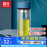 富光双层玻璃杯水杯男女车载家用高硼硅玻璃杯泡茶杯带茶隔玻璃杯子 蓝色 400ml 双层玻璃直杯