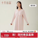 十月结晶孕妇睡裙带胸垫哺乳睡衣产后月子服待产裙连衣裙 【妥妥待产裙】黛月粉 L【建议115-145斤】