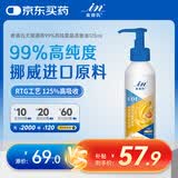麦德氏IN【IFOS认证】宠物99%高纯度晶亮鱼油125ml猫咪狗狗美毛改善掉毛