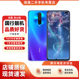 小米Redmi 红米K30  4G/5G手机 二手手机 骁龙765 游戏拍照手机 全网通 深海微光【4G】 8+128G 9成新
