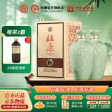 杜康御藏 浓香型白酒整箱 1.5L大青瓷坛纯粮食酒高粱酒摆柜 送礼宴请 52度 1500mL 2坛 整箱装
