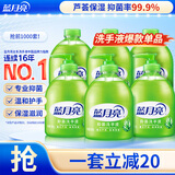 蓝月亮洗手液泡沫丰富芦荟抑菌99.9%500g*3+补充500g*3勤洗手防甲流感冒