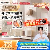 安吉尔即热饮水机家用桌面免安装台式烧水饮一体机便携泡奶冲奶直饮机小型烧水壶Y3692