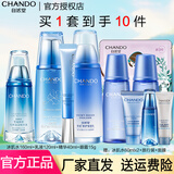 自然堂（CHANDO）自然堂套装雪域精粹化妆品护肤品纯粹滋润女士补水保湿修护提亮 水+乳液+精华+眼霜
