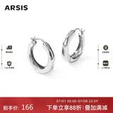 Arsis【许妍同款】自由搭配潺流耳圈耳钉女原创耳环生日礼物送女友