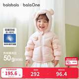 巴拉巴拉童装宝宝羽绒服男童冬装女童连帽外套萌趣2025新款面包服外套