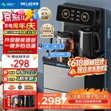 美菱（MeiLing）智能语音遥控升级语音款茶吧机 京菱系列 家用饮水机下置水桶一键选温立式泡茶机MY-DA3919pro
