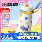 BABLOV儿童保温杯学生吸管防漏水杯316不锈钢牛奶杯便携手提随行杯子