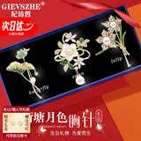 纪诗哲（GIEVSZHE）荷塘月色珍珠胸针女新款官方别针送同事领导长辈生日礼物送女友 荷塘月色星期胸针三件套【当日/次日达】
