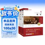 童年 在人间 我的大学 高尔基自传三部曲（套装共3册）