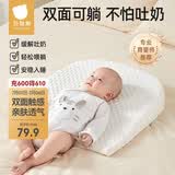 贝肽斯防吐奶斜坡垫婴儿喂奶斜坡枕新生儿宝宝防呛奶溢奶哺乳枕 0-6个月