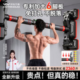 欣怡万嘉单杠引体向上器家用儿童秋千室内免打孔家庭门上健身器材落地吊杠 送吊环【新款六脚板巨稳单杠】70-100cm/承重2360斤