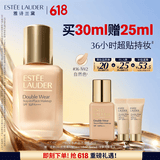 雅诗兰黛DW持妆粉底液36#1W2暖调自然色30ml控油遮瑕化妆品礼盒生日礼物