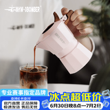 MHW-3BOMBER轰炸机[礼物]双阀摩卡壶意式浓缩手冲咖啡壶煮咖啡便携式咖啡机 樱花粉(2~3人份)-100ml 双阀