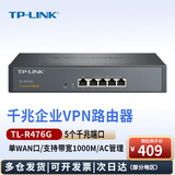 普联（TP-LINK）5口千兆有线路由器 单/多WAN口 企业级路由器 AP管理/防火墙/VPN TL-R476G 5口/单WAN口/带机100