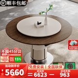 宝樽实木麻将机全自动餐桌家用两用一体现代静音麻将桌一体机棋牌桌 10.云澜圆桌单桌_旗舰轻音机