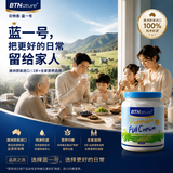 BTNature蓝一号成人胖高个子奶粉钙儿童中老年澳洲进口贝特恩全脂1kg*2罐