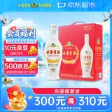 古井贡酒 老瓷贡 浓香型白酒 50度 1L*2瓶 双瓶装