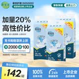 康福瑞加量装腰贴型成人纸尿裤L码 90片（臀围：95-120cm）老年人尿不湿
