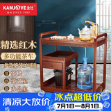 金灶（KAMJOVE） 多功能组合式木雕移动茶车茶盘 整套茶具套装全自动上水电热水壶 KW-6000配套泡茶壶G9 1个