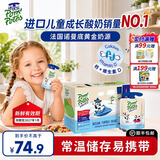 法优乐（POM'POTES）法国原装进口儿童酸奶水果味 常温宝宝酸奶辅食零食 【经典热销】经典原味85g*10袋