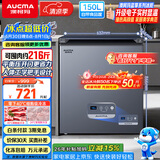 澳柯玛（AUCMA）150升冷柜家用减霜小冰柜冷藏冷冻超低温卧式冰箱一级BC/BD-150DHX 以旧换新