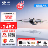 大疆（DJI）Mini 3 无人机航拍高清图传专业迷你3新手入门级无人机智能长续航10公里遥控飞机带屏遥控器便携 普通遥控器版（双电套装） 官方标配 赠品礼包1【收纳包 镜头膜 保护罩 等】