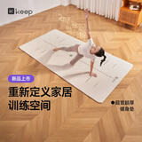 Keep瑜伽垫女TPE防滑加厚加宽加长200*100cm健身垫运动家用垫子