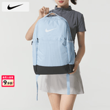 耐克（NIKE）双肩包男2026夏季新款运动包女士旅行包大容量背包初高中学生书包 DH7709-441/晒图退5 MISC
