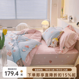 多喜爱家纺四件套全棉 纯棉床上用品三件套卡通床单被套儿童 冰淇淋的味道-床笠款 1.5米床 床单款 （被套203*229cm）