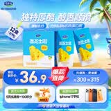 君乐宝（JUNLEBAO）涨芝士啦 常温酸奶芝士风味酸牛奶 200g*12盒礼盒装
