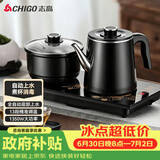 志高（CHIGO）全自动上水电热水壶 烧水壶茶台一体电茶盘茶桌泡茶壶煮茶器泡茶电茶炉嵌入式套装JBL-S9955