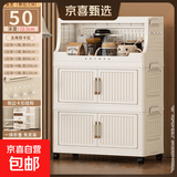 京东物流 免安装家用橱柜储物柜厨房置物柜收纳柜客厅零食柜折叠 50cm 面宽【折叠款/象牙白】 1层 层置物架+2层收纳箱
