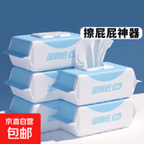【加量加大】纯水湿厕纸洁厕湿巾湿纸巾家庭装可搭卷纸卫生纸 【性价比首选】湿厕纸 80片*5包