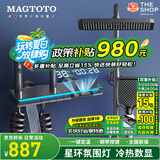 MAGTOTO官方恒温淋浴花洒套装全铜主体枪灰家用数显空气注入花洒全套喷头 6026-枪灰【四档冷热】花洒套装