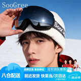 SooGree滑雪护目镜成人防雾滑雪镜男女双层可佩戴近视镜滑雪眼镜装备登山