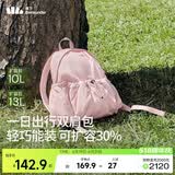 蕉下（beneunder）双肩包女包背包旅游轻便双肩背包书包大容量登山通勤户外背包