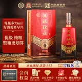 杜康酒祖9窖区旗舰版 浓香型白酒 50度 575ml 单瓶装