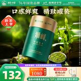 狮峰牌2026年新茶绿茶龙井茶叶明前特级100g老茶树罐装送礼自己喝