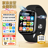 掌航（PALMHANG）【官方正品】智能儿童电话手表可插卡定位5G4G全网通青少年小学初中高中生6-12岁专用学习表男女款