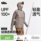 蕉下（beneunder）防晒衣男防紫外线2026夏季新款速干透气轻薄高端防晒服男TS007