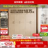 全友（QUANU）家居现代简约风成品大衣柜顶柜组合家具家用卧室分段式衣橱柜子 【白橡木色】1.86m五门衣柜 多规格灵活组合+科学分区收纳