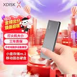 小盘(XDISK)128GB USB3.2移动固态硬盘（PSSD）M系列 Type-C 枪色 超簿时尚手机直连高速防摔兼容MAC