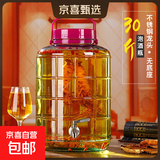 泡酒玻璃瓶带龙头酒坛子酒罐家用酵素桶容器10斤20斤装白酒密封罐 加厚方格30斤+防堵不锈钢龙头