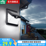 雷士（NVC）太阳能照明灯壁灯室外庭院灯防雷防雨天黑自动亮灯太阳能感应灯 【太阳能壁灯】光控+人体感应