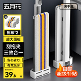 五月花平板拖把42cm2布家用一拖净免手洗2026拖地神器吸水墩布拖布