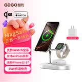 GDGO【Qi2认证】三合一无线充电器底座15W快充MagSafe磁吸S11/10/Ultra快充适用苹果17/16/Air手表耳机
